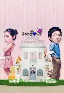 لبخند بزن با زیرنویس فارسی و لینک مستقیم