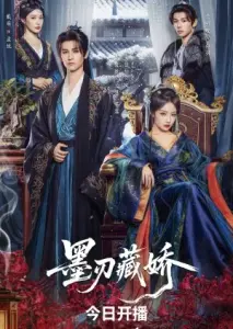 تیغ بران در برف  با زیرنویس فارسی و لینک مستقیم