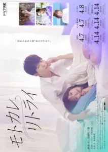 دوست پسر سابق : شانس مجدد با زیرنویس فارسی و لینک مستقیم