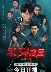 قتل‌های زنجیره‌ای با زیرنویس فارسی و لینک مستقیم