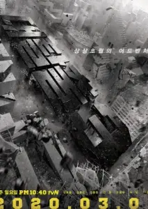 فرار بزرگ فصل سوم با زیرنویس فارسی و لینک مستقیم