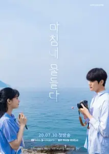 رنگ های زمان ما با زیرنویس فارسی و لینک مستقیم