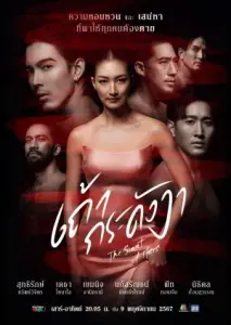 عطر او با زیرنویس فارسی و لینک مستقیم