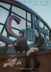 مسافرخانه کالیفرنیا با زیرنویس فارسی و لینک مستقیم