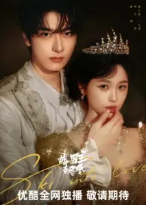 اسکی به سوی عشق با زیرنویس فارسی و لینک مستقیم