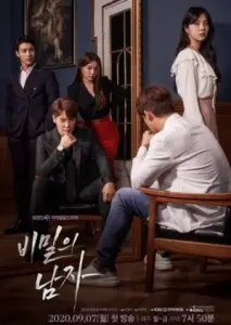 مردی در پشت نقاب با زیرنویس فارسی و لینک مستقیم