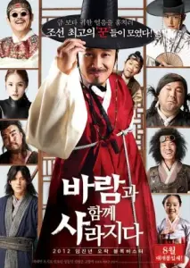 سرقت بزرگ با زیرنویس فارسی و لینک مستقیم