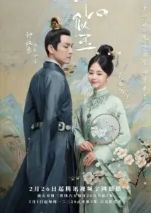 شمشیر و پارچه ابریشمی با زیرنویس فارسی و لینک مستقیم