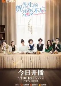 عشق فراموش نشدنی با زیرنویس فارسی و لینک مستقیم