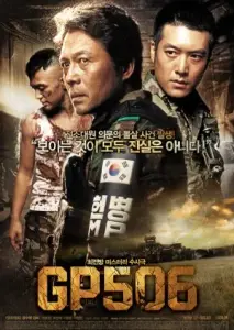 پست گارد با زیرنویس فارسی و لینک مستقیم