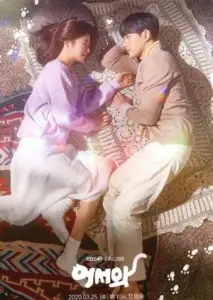 خوش آمدی با زیرنویس فارسی و لینک مستقیم