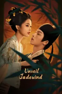 افشا: نسیم یشم با زیرنویس فارسی و لینک مستقیم