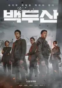 ریزش خاکستر با زیرنویس فارسی و لینک مستقیم