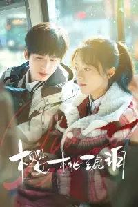 نسل ما با زیرنویس فارسی و لینک مستقیم