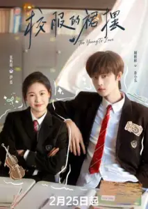 برای عاشقی خیلی جوونی با زیرنویس فارسی و لینک مستقیم