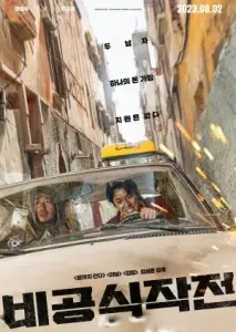 بهای آزادی با زیرنویس فارسی و لینک مستقیم