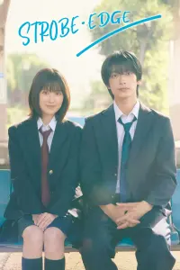 لبه‌ی نور: فصل اول با زیرنویس فارسی و لینک مستقیم