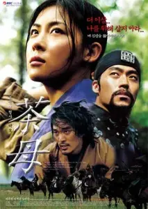 دامو با زیرنویس فارسی و لینک مستقیم