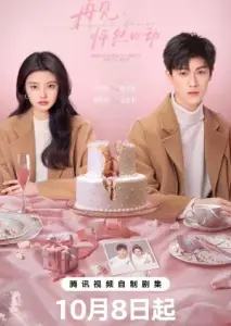 عشق از سر گرفته با زیرنویس فارسی و لینک مستقیم