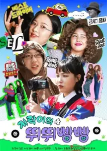 بازی‌ زمینی: ورووم ورووم با زیرنویس فارسی و لینک مستقیم