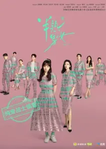 در میانه راه با زیرنویس فارسی و لینک مستقیم