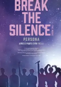 سکوت را بشکن با زیرنویس فارسی و لینک مستقیم