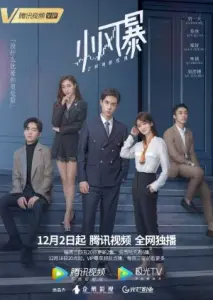 تو منو کامل میکنی با زیرنویس فارسی و لینک مستقیم