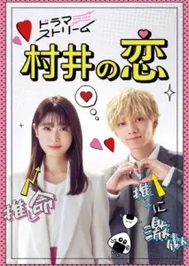 عشق مورای با زیرنویس فارسی و لینک مستقیم