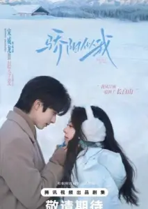 بر من بتاب با زیرنویس فارسی و لینک مستقیم