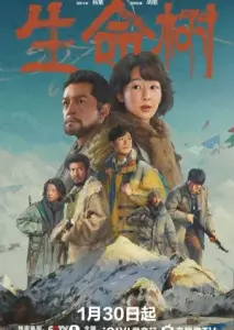 زاده برای زیستن با زیرنویس فارسی و لینک مستقیم