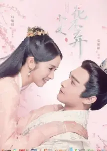 هرگز اجازه نمیدم تو بری با زیرنویس فارسی و لینک مستقیم