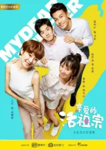 سلام به خاندانم با زیرنویس فارسی و لینک مستقیم